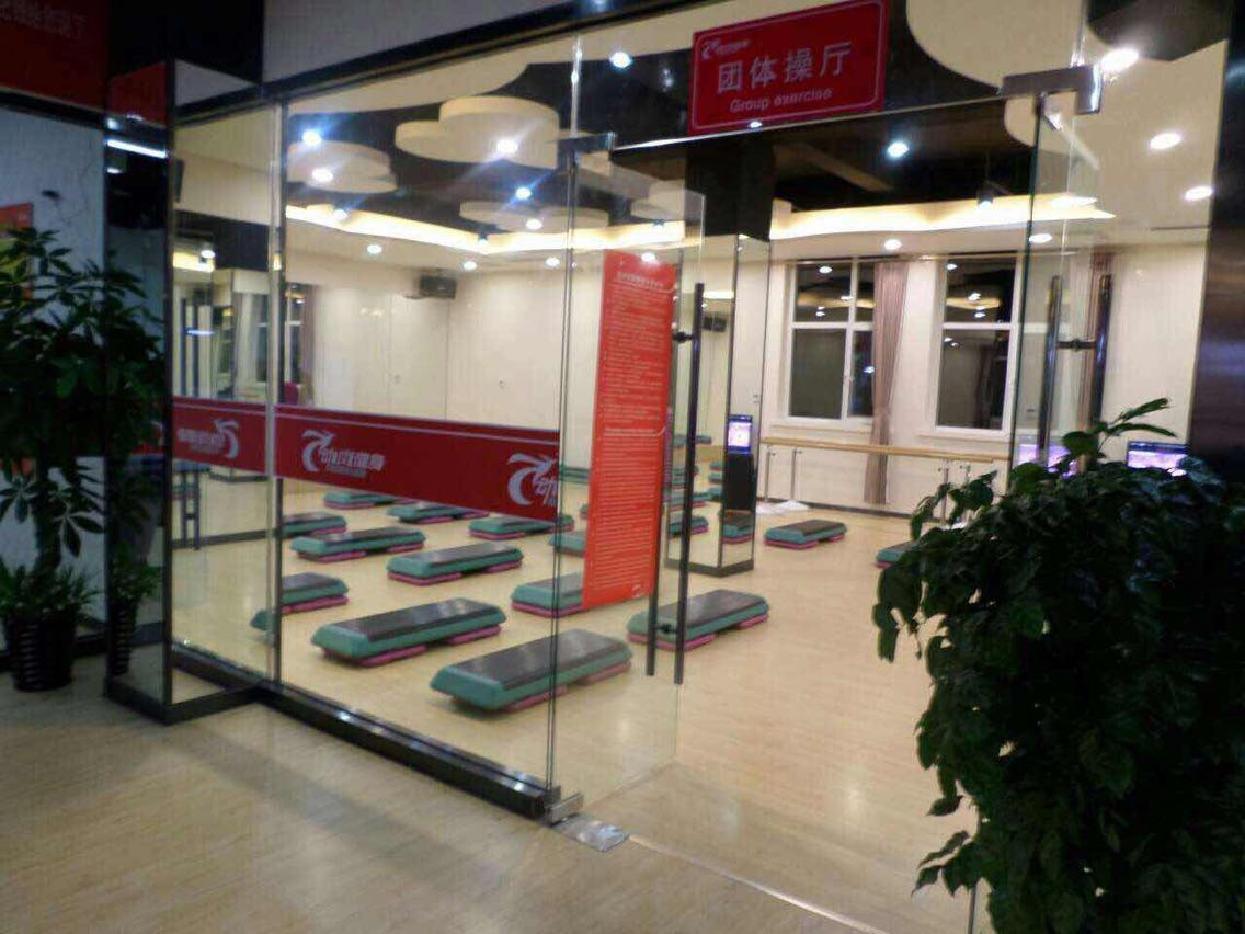 開健身房的流程是什么?