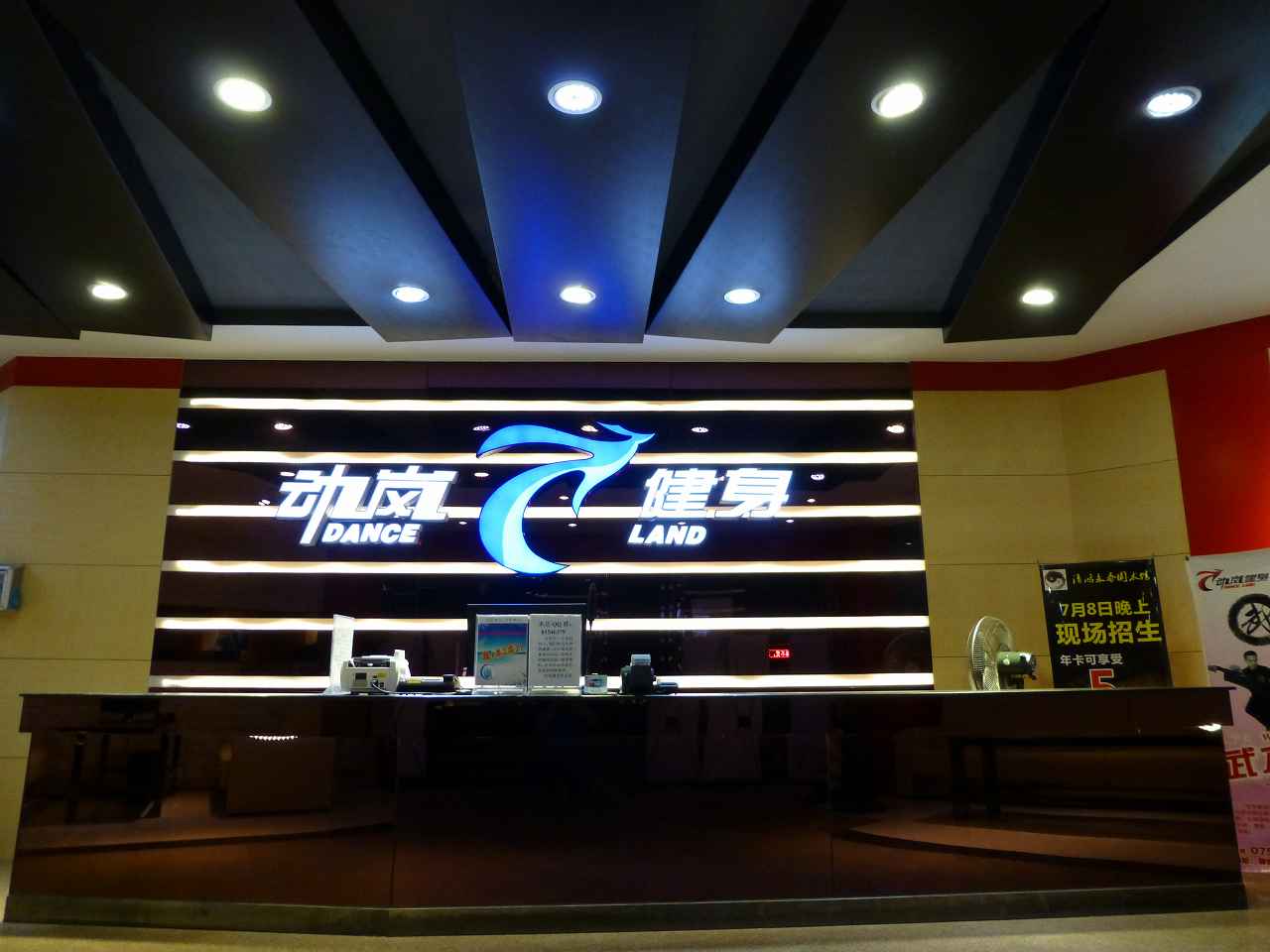 開一家健身房需要多少平米？