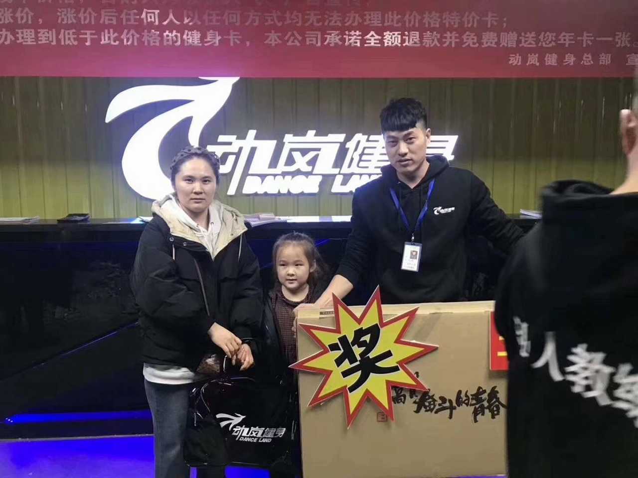 在河南開個健身房需要投資多少錢?