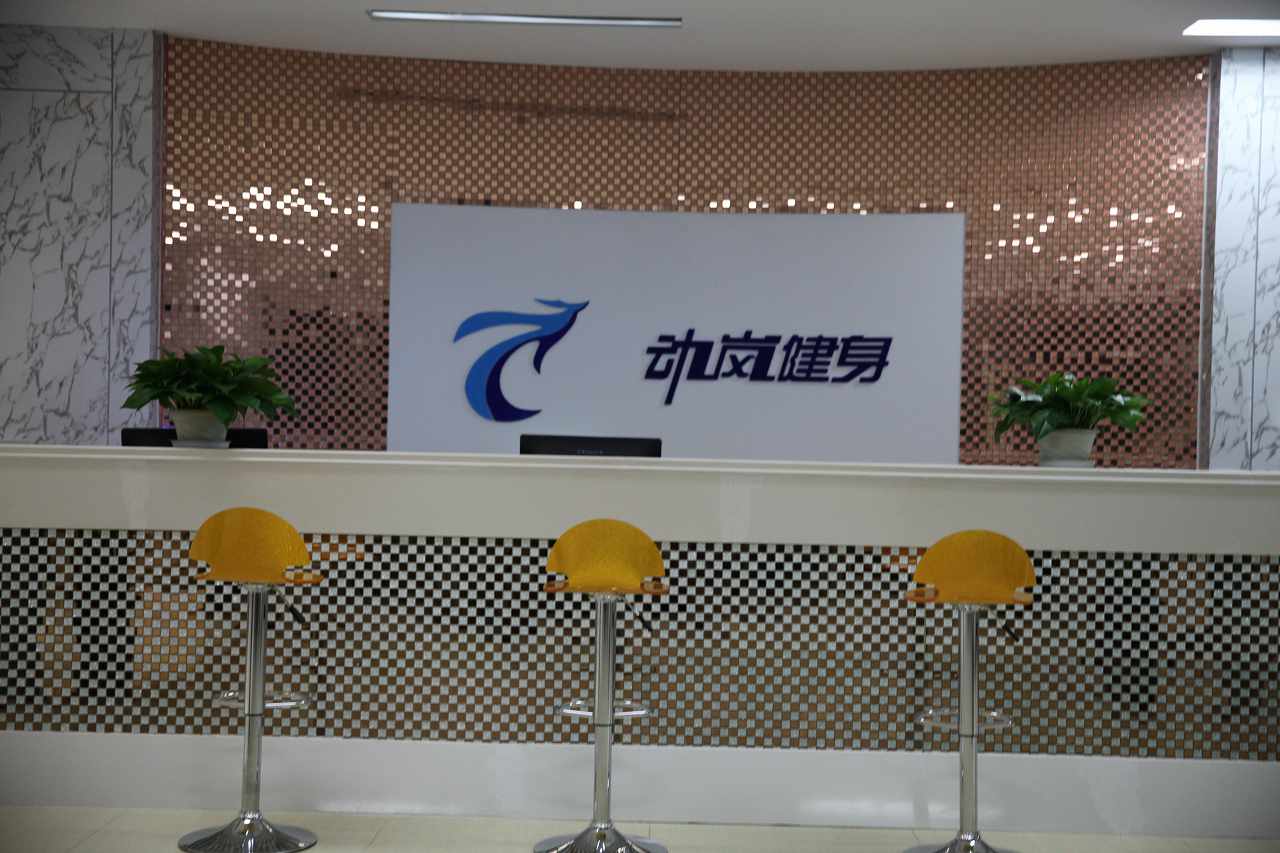 縣城開(kāi)健身房怎么樣|投資費(fèi)用需要多少錢|成本是多少